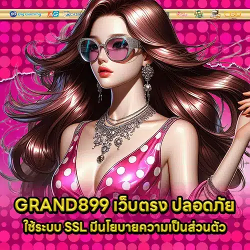GRAND899 2 GRAND899 2
